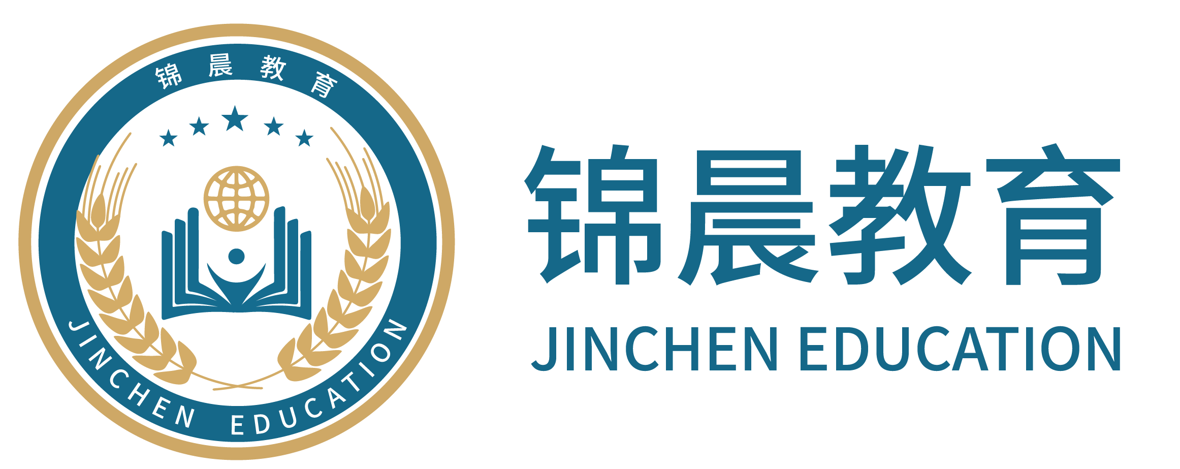 锦晨教育：常州工学院2026年五年一贯制“专转本”（师范类）招生简章
